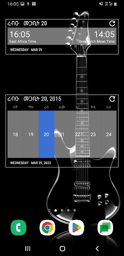 Ethiopian Calendar & Converter screenshot #0