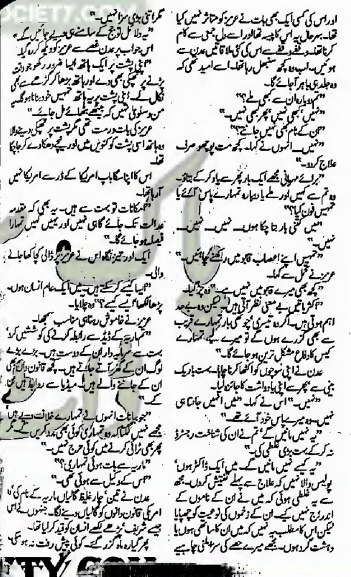"Muhabbat