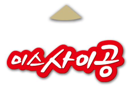 파일:misssaigonlogo.png