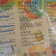舞蔬弄果