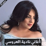 Cover Image of Download نادية العروسي - nadia laaroussi‎ 1.0 APK