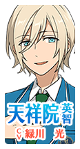 파일:Eichi_1.png