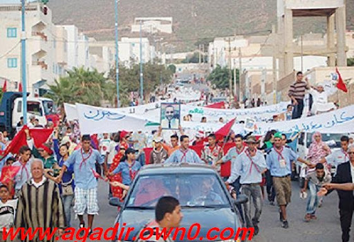 مسيرة حاشدة بسيدي إفني لدعم مشروع مراجعة الدستور 4444444
