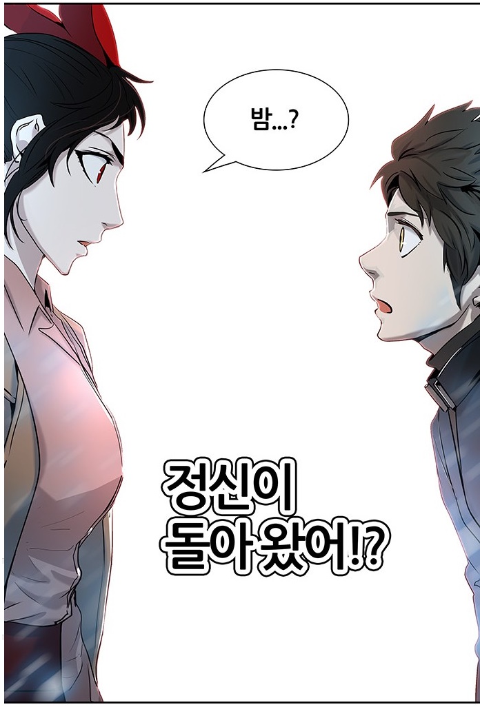 파일:s2-248_Night_and_Yuri.jpg