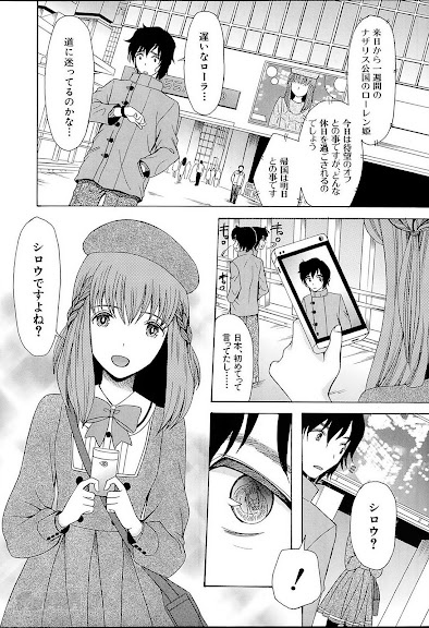 Himesamagayori Ch.1-3