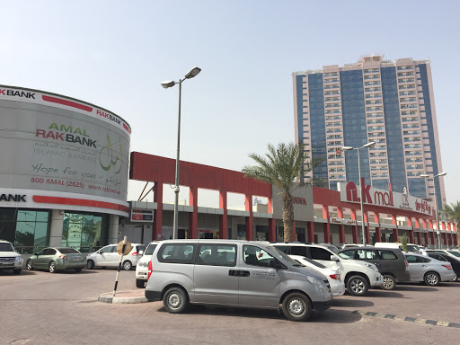 RAKBANK, NK Mall, Hamdiya Road - Ajman - United Arab Emirates, Bank, state Ajman