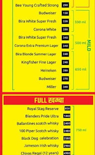 Baar Shala menu 2