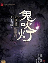 Mojin: The Worm Valley China Drama