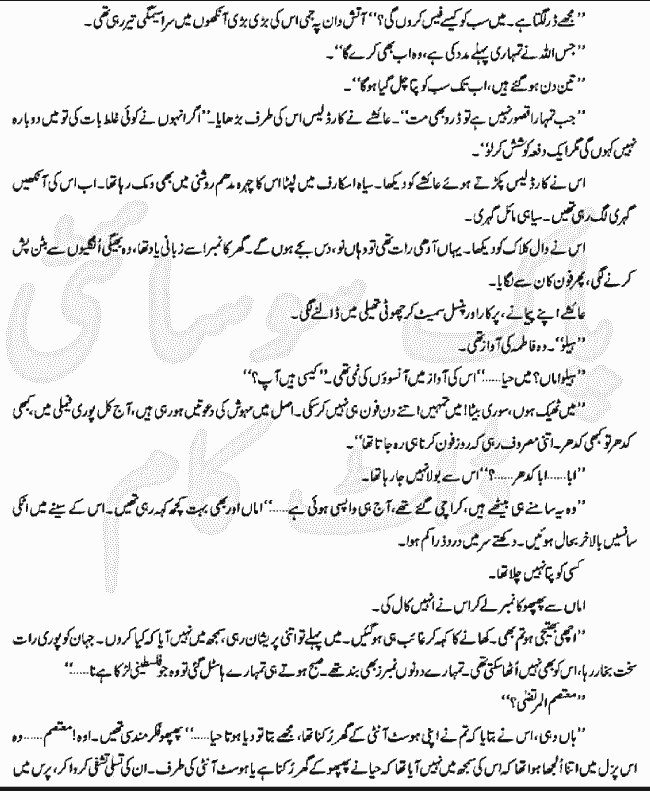 "Jannat