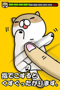 搔痒猫(圖7)-速報App