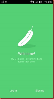 LINE推出輕量版LINE Lite聊天 App，速度超快更省流量搶攻新興市場（for Android系統）