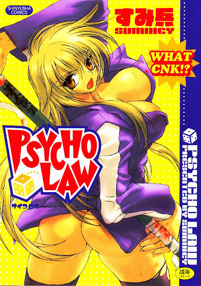 PSYCHO LAW