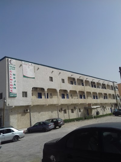 Photos of Clinique Najah