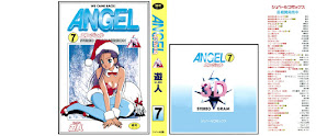 ANGEL 7