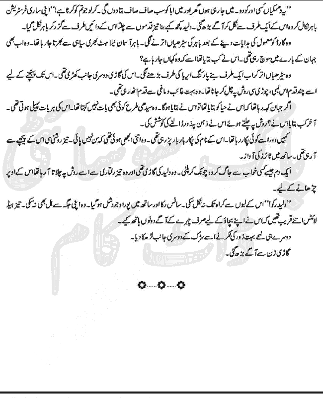 "Jannat