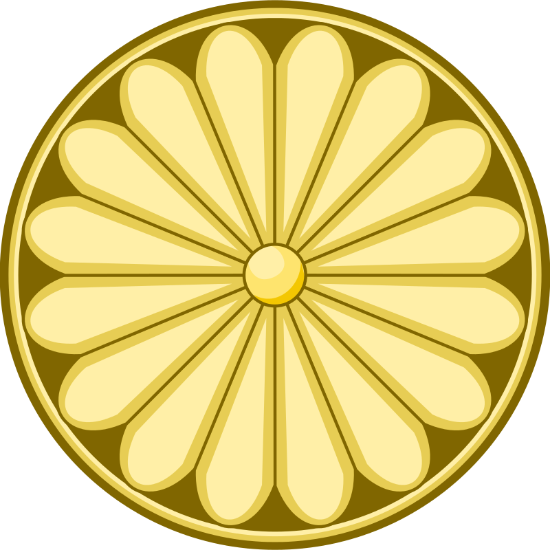 파일:external/upload.wikimedia.org/800px-Imperial_Seal_of_the_Mughal_Empire.svg.png