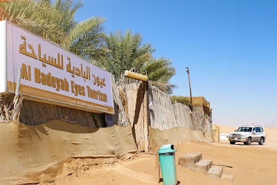 Photos of Al Badeyah Eyes Desert Safari Camp