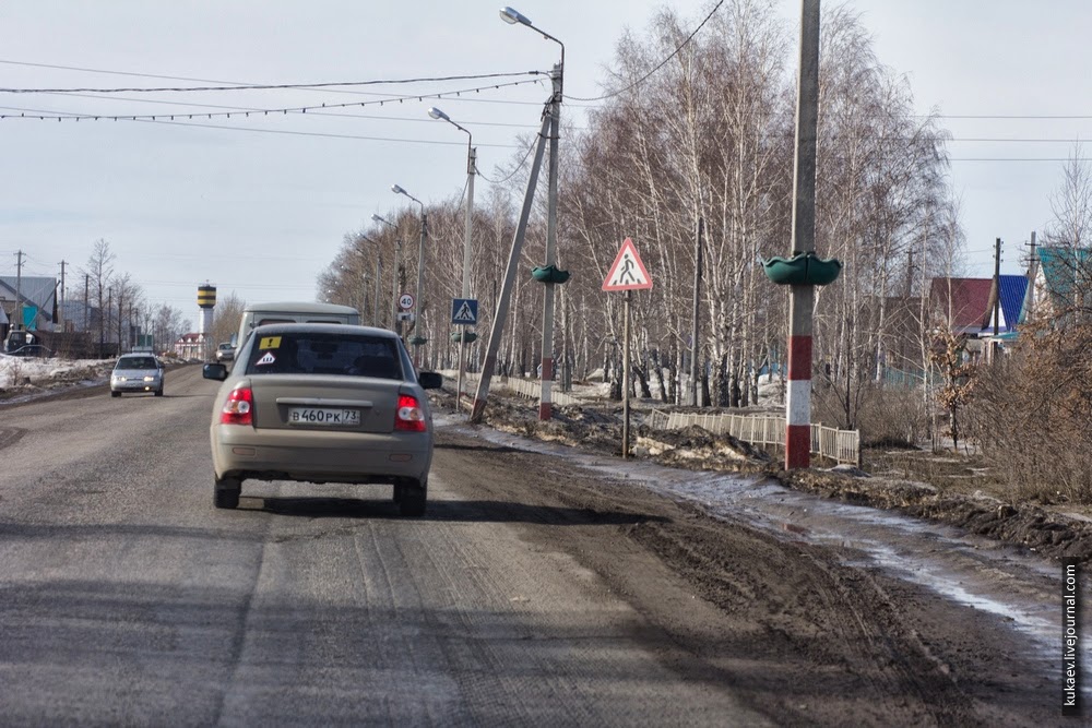 Ульяновск левый берег