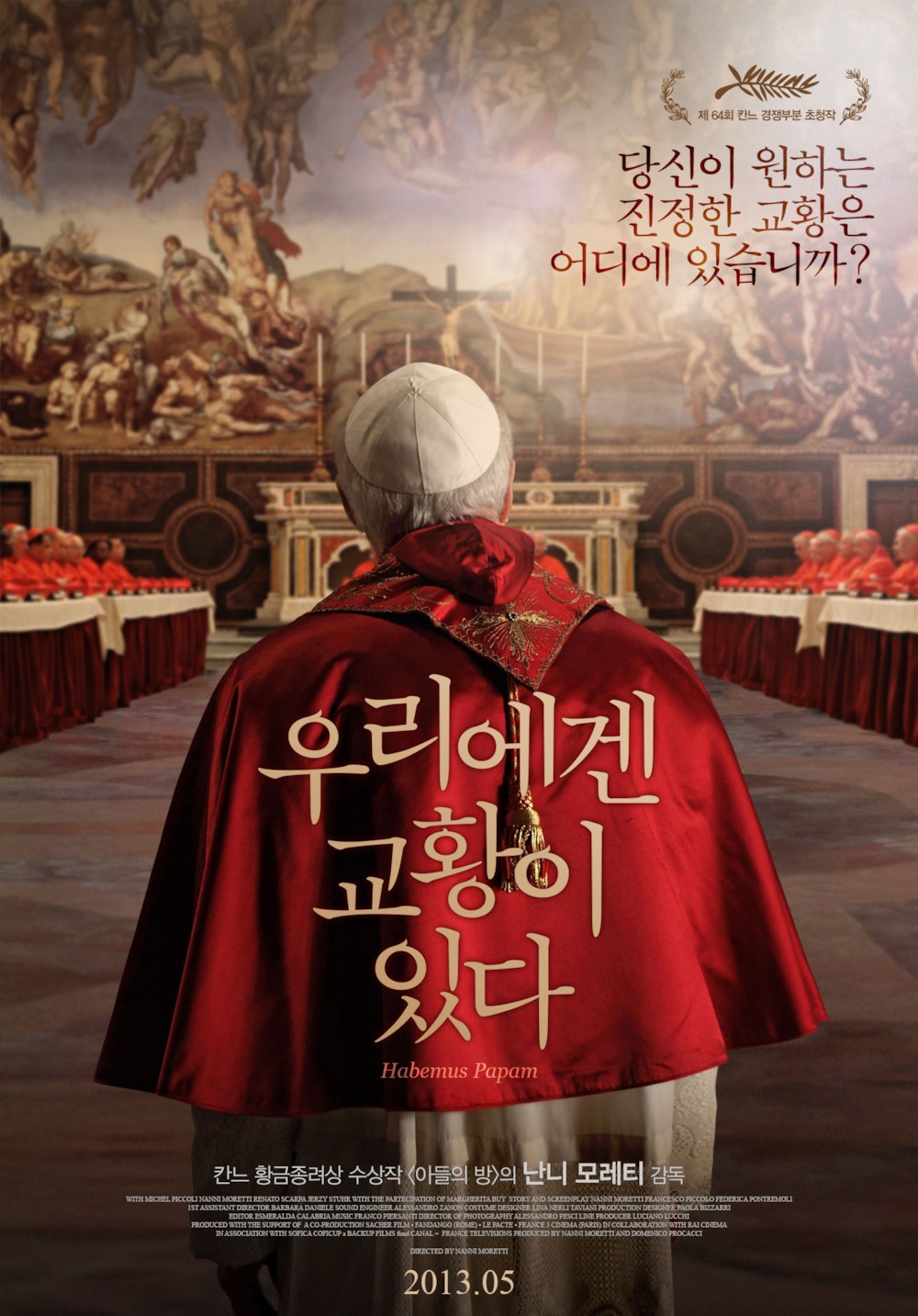 파일:external/image.cine21.com/28220_514bb59e88cfc_poster.jpg