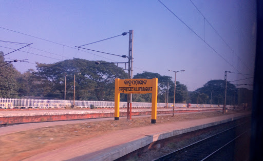 Kalupara Ghat, 752022, Kalupara Ghat Railway Station Rd, Odisha 752023, India, Train_Station, state OD