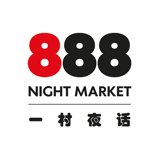 NEW NEW - 中华一村中餐馆 logo