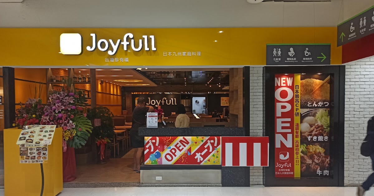 [食記] 日本平價家庭餐廳Joyfull