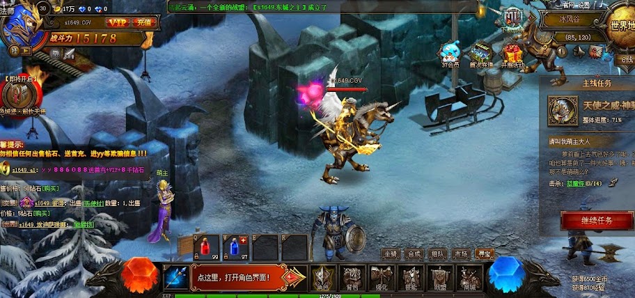 Giới thiệu Mu Webgame giống hệt mu client Mu-3