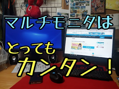 【最高のコレクション】 Win10 マルチディスプレイ 壁紙