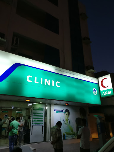 Aster Pharmacy (Medicom 27), Abdullah Mohammed Hamad Bu Shihab Building, Sheikh Khaleefa Street - Ajman - United Arab Emirates, Pharmacy, state Ajman