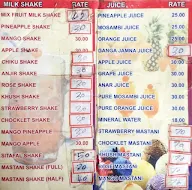 Sagar Juice Centre menu 1