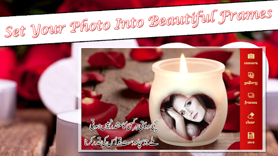 Love Poetry Photo Frames 2019(圖4)-速報App