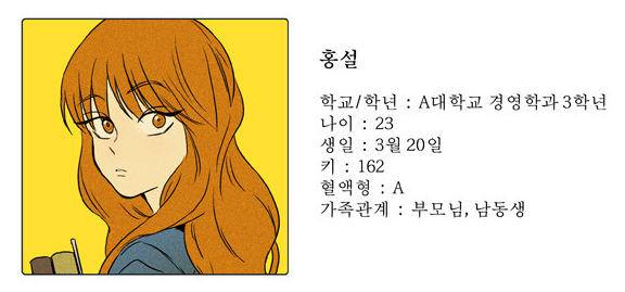 파일:attachment/sul.png