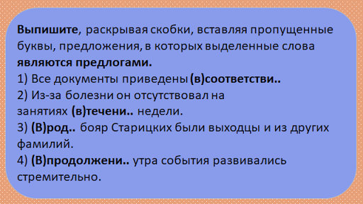 Синтаксический разбор предложения свесившиеся ветви деревьев напоминают. Цыганок на минуту остановился разбор предложения. Цыганок на минуту остановился и подскочив пошел вприсядку 4 разбор. Баржа морфологический разбор. Цыганок на минуту остановился и подскочив пошел вприсядку.