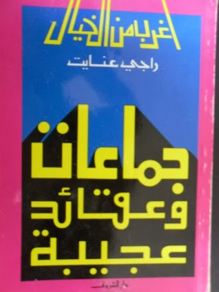 تحميل