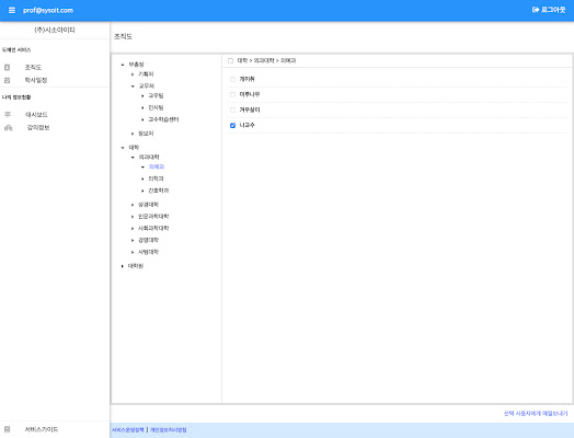 Screenshot of CloudDesk