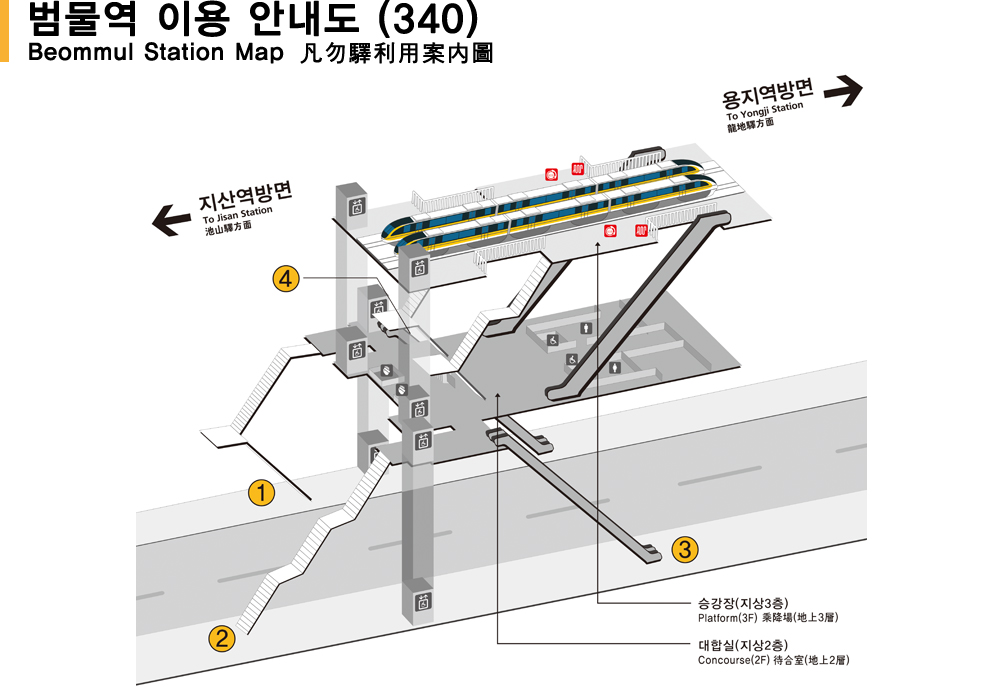 파일:범물역2.jpg