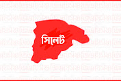 সিলেটে ব্যবসায়ীকে কুপিয়ে হত্যা