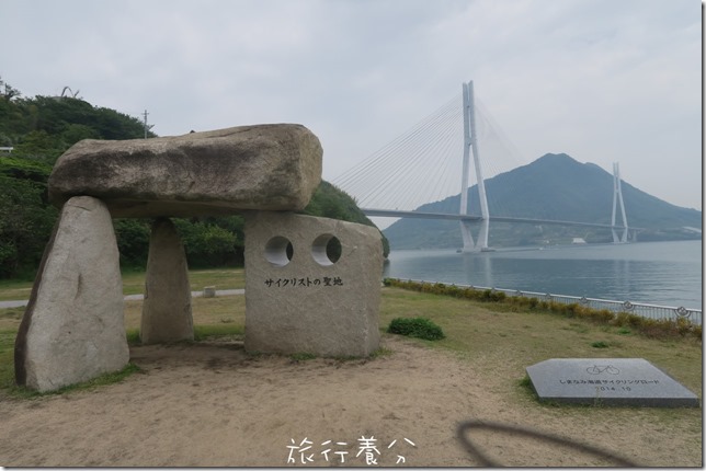 島波海道自行車 (73)