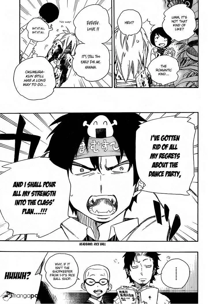 Blue Exorcist Page 11