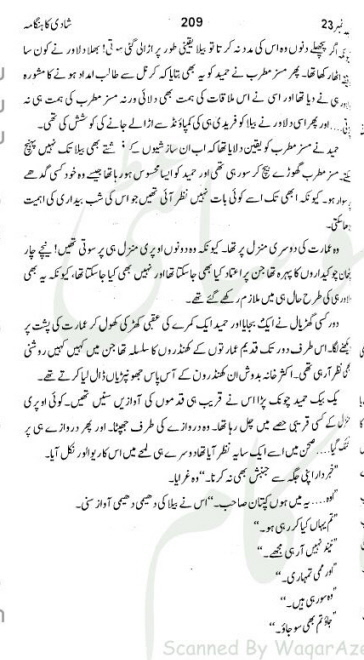 "Laash