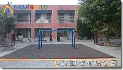 桃園市龜山區大崗國民小學