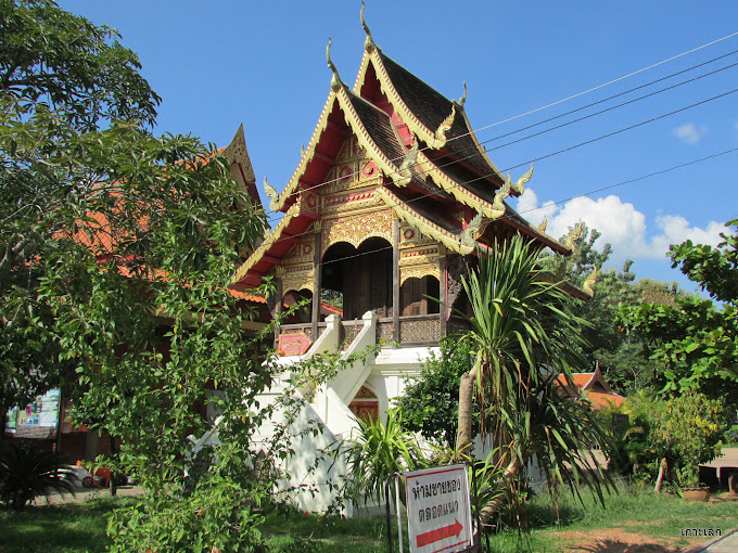 Wat Si Don Kham