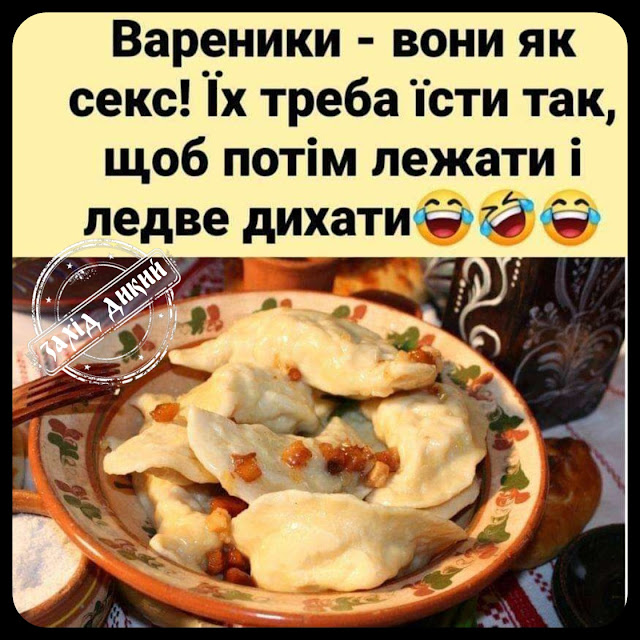 Пошлі анекдоти