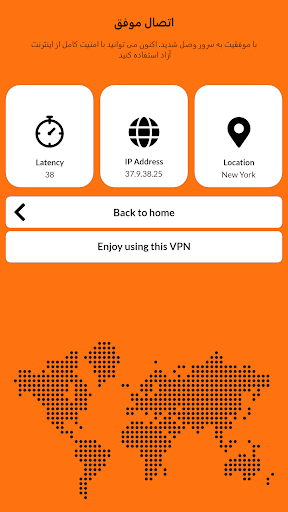 Screenshot XIA VPN