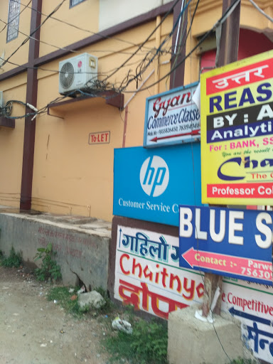 HP SERVICE CENTRE, 1st Floor,Gahilo Galaxy,Kalmbagh Road, Aghoria Bazar, Saadpur, Muzaffarpur, Bihar 842001, India, Computer_Repair_Service, state BR