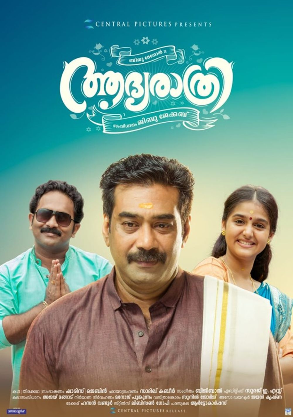 new malayalam movies free download websites