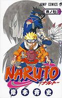 Tomo de Naruto