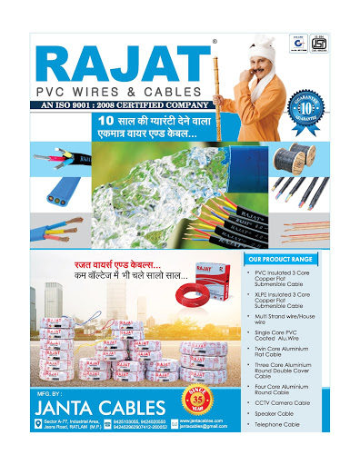 JANTA CABLES, SECTOR A 77, Jaora Rd, Industrial Area Ratlam, Industrial Area, Madhya Pradesh 457001, India, Electric_Wire_and_Cable_Manufacturer, state MP