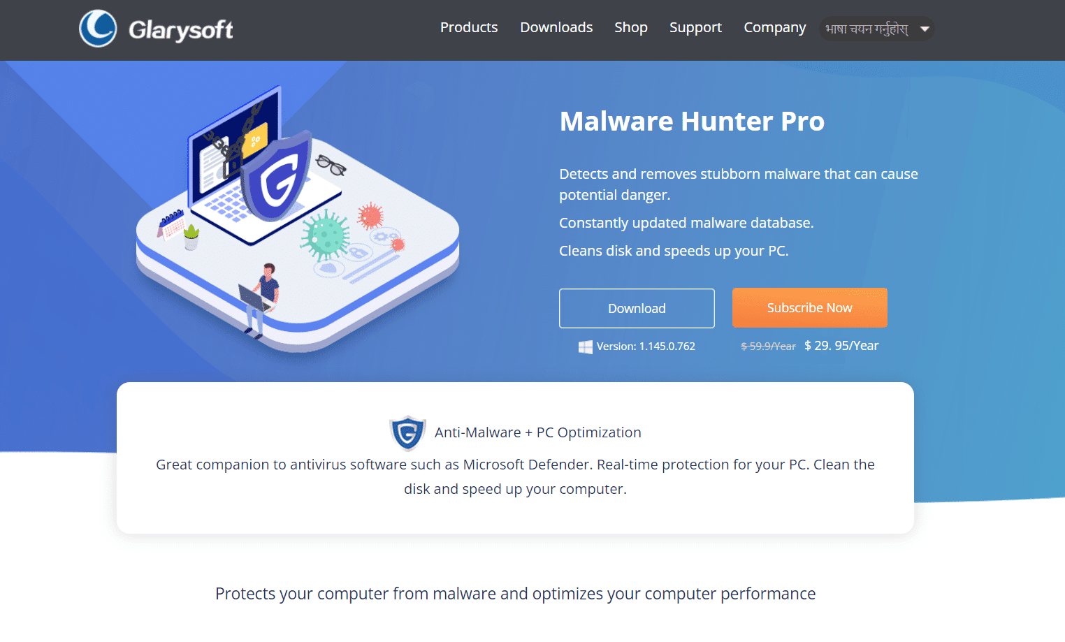 Malware Hunter pro.  21 meilleurs outils de suppression de logiciels malveillants gratuits