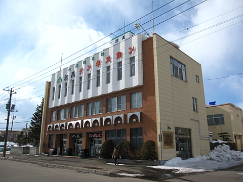 松尾ジンギスカン滝川本店 その1